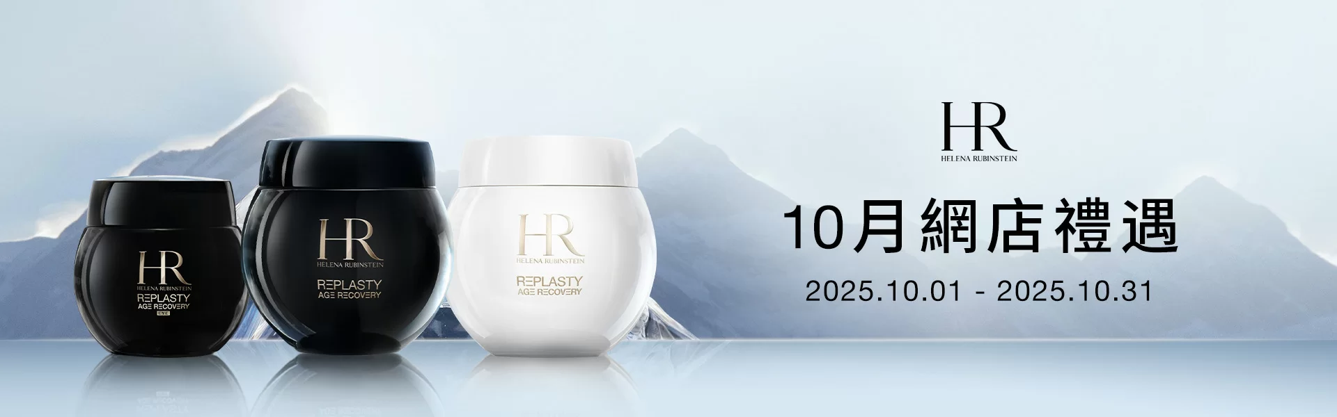 Helena Rubinstein Helena Rubinstein