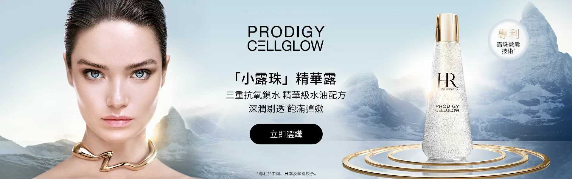 Helena Rubinstein Helena Rubinstein